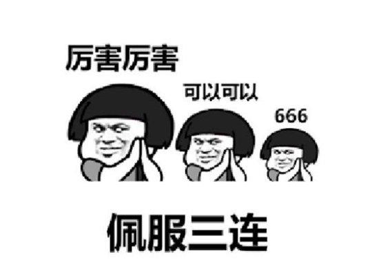 冰风传奇手游