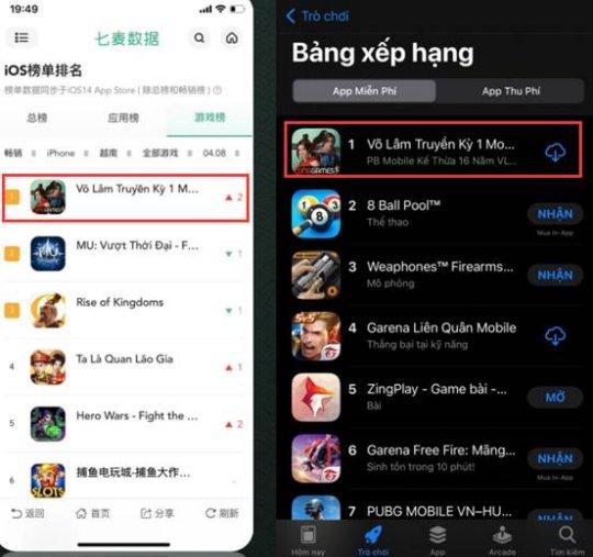 冰风传奇手游