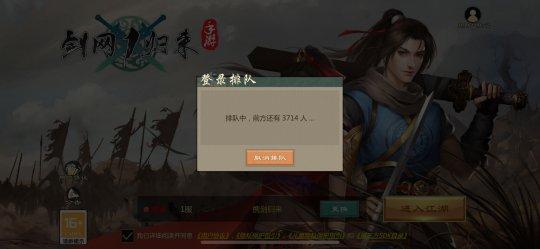 冰风传奇手游