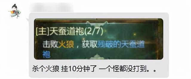 冰风传奇手游