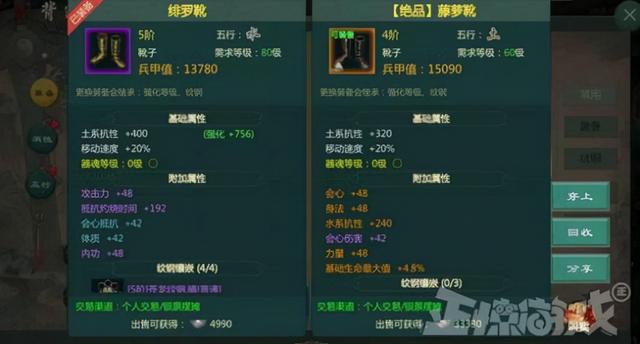 冰风传奇手游