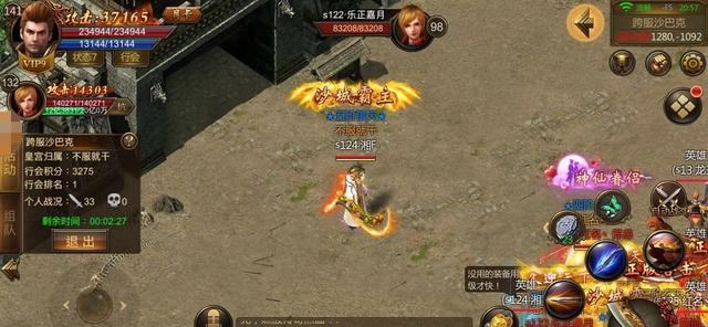 关于传奇类手游排行榜前十名的信息