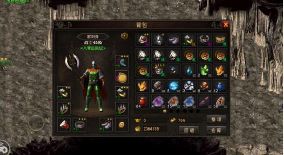 复古传奇微端手游