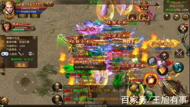 (传奇手游网站发布网)传奇手游网址