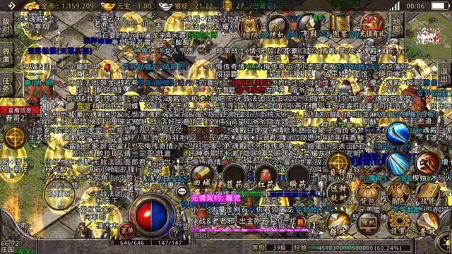 传奇sf手机电脑互通发布网