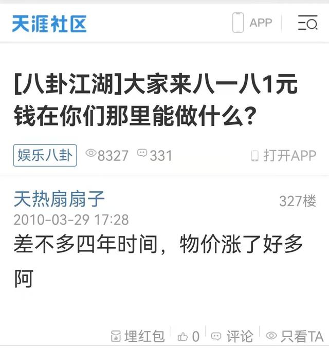 良心传奇手游兑换码