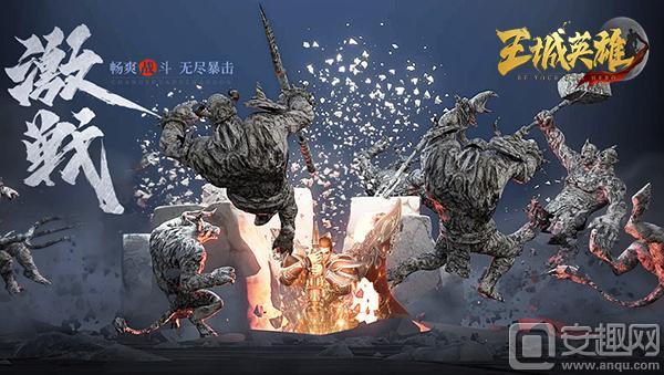 洪金宝代言的传奇手游