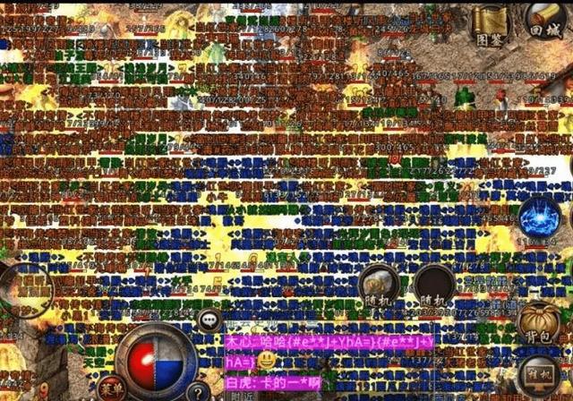 有没有跟电脑一样的传奇手游