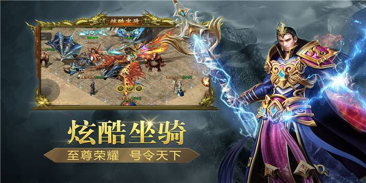 正版的传奇手游有哪些如今的正版传奇手游是哪个