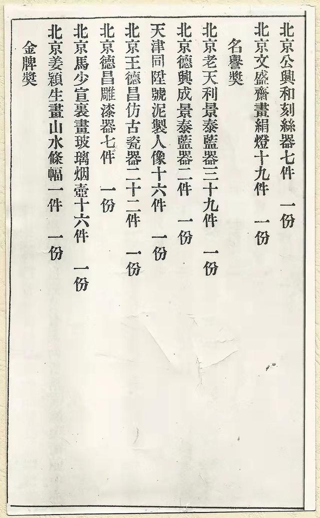 挂狂传奇手游下载