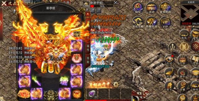免费vip传奇手游