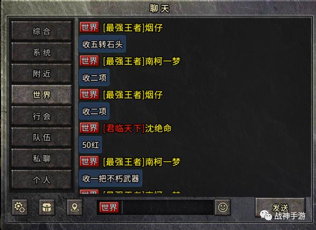 哪个传奇手游能够打金