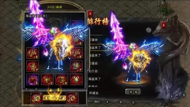 比力良心的传奇手游