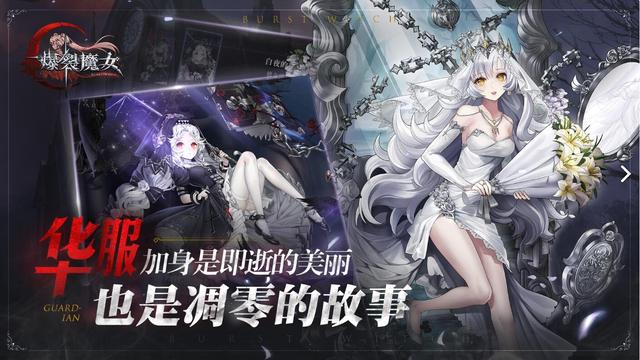 传奇手游无限元宝破解版