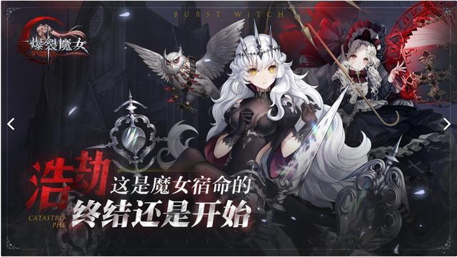 传奇手游无限元宝破解版