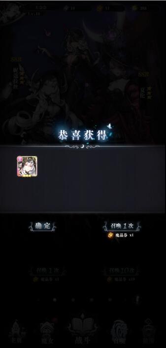 传奇手游无限元宝破解版