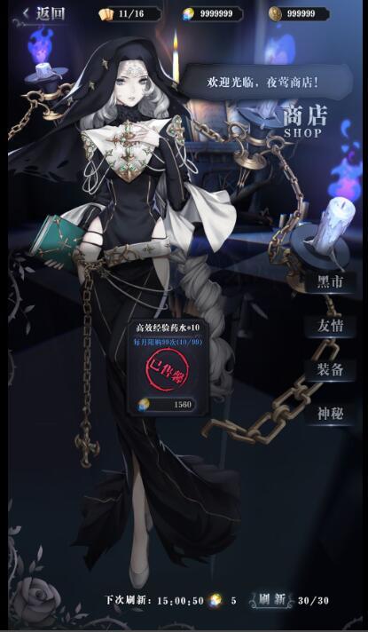 传奇手游无限元宝破解版