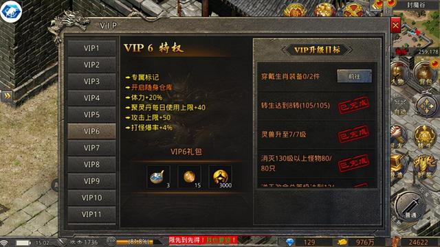 新开打金传奇