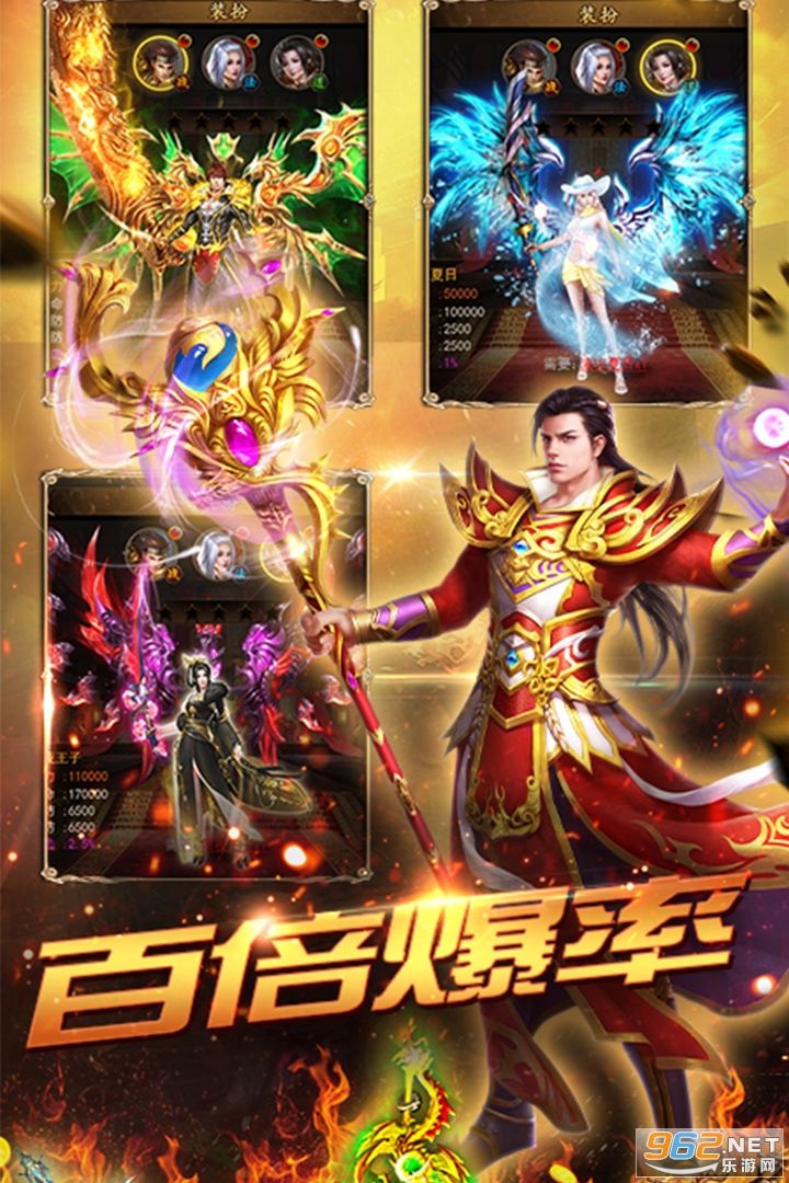 内购破解版传奇手游传奇类手游内购破解版