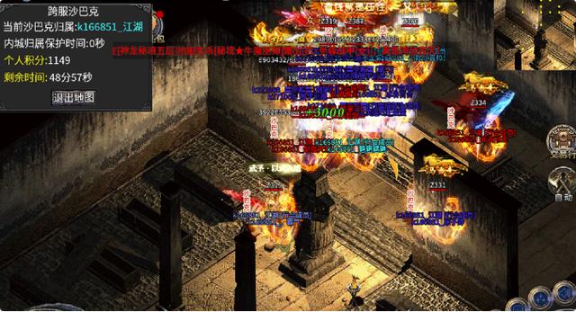 传奇手游辅助器大全