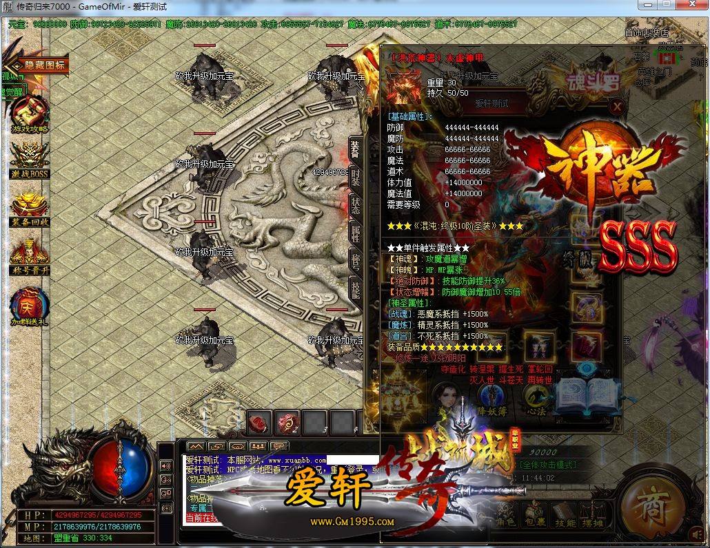 (传奇3手游打金)传奇手游打金服网站