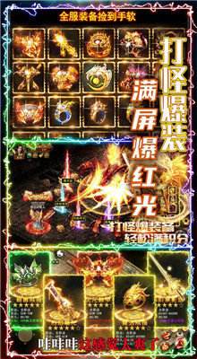 (传奇3手游打金)传奇手游打金服网站