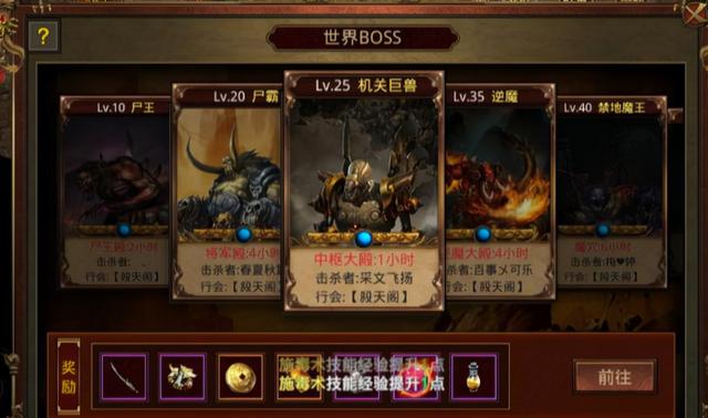 传奇世界手游哪个职业合适布衣
