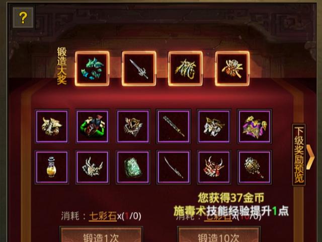 传奇世界手游哪个职业合适布衣