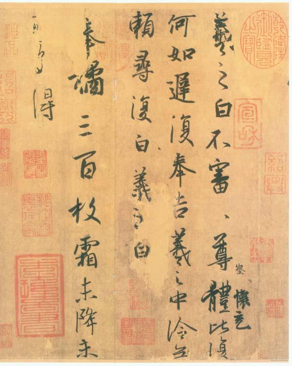 遗忘传奇手游
