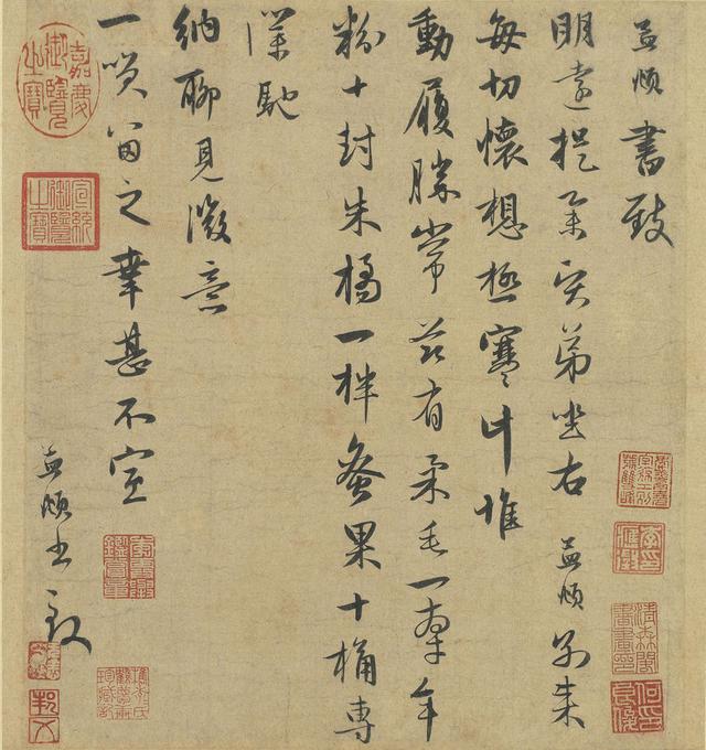 遗忘传奇手游