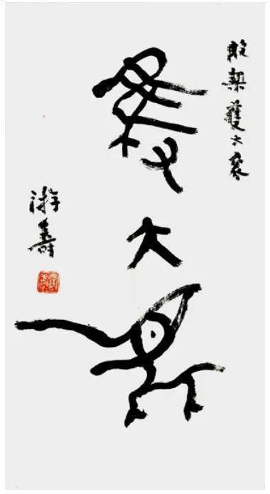 遗忘传奇手游