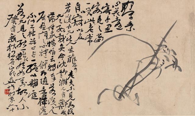 遗忘传奇手游