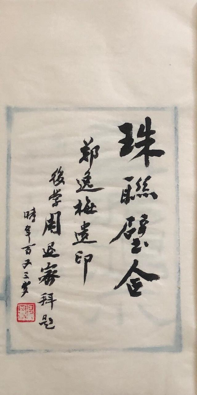 遗忘传奇手游