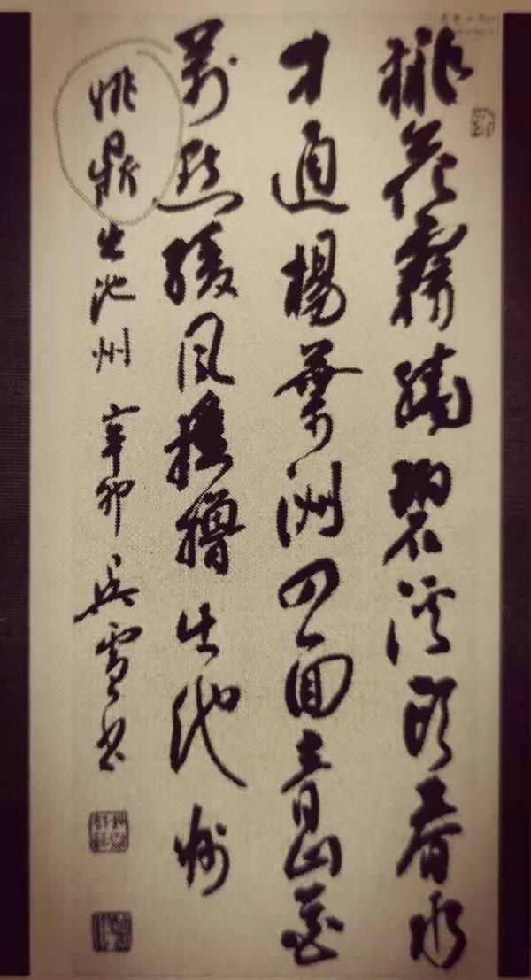 遗忘传奇手游