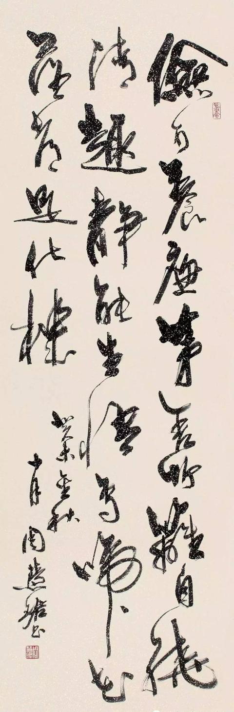 遗忘传奇手游