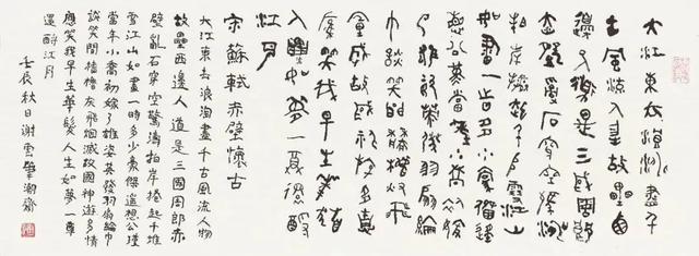遗忘传奇手游