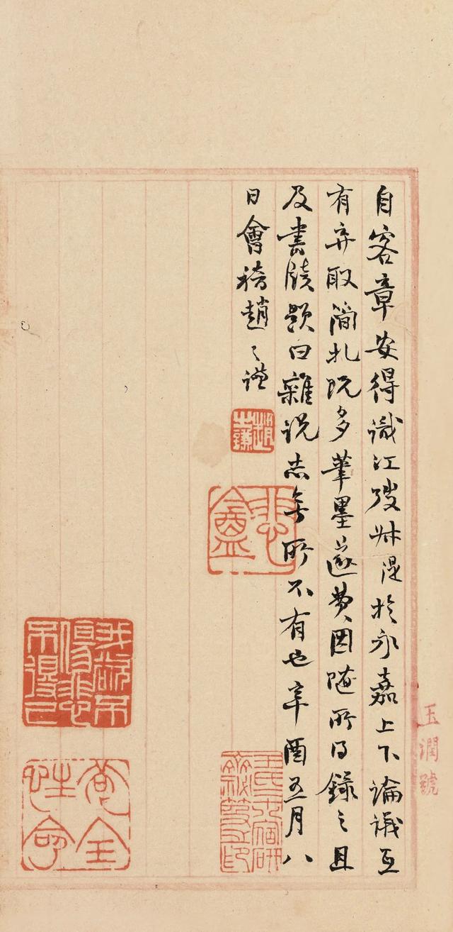 遗忘传奇手游