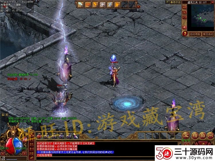 手游单机免费传奇有没有单机传奇手游