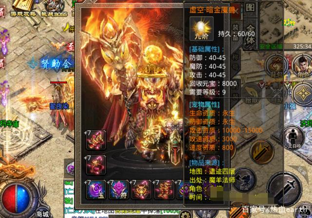 (火龙传奇手游新服网)火龙传奇手游打金服rmb