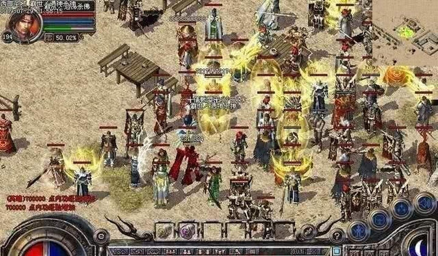 传奇手游sf传奇手游sf发布网手机电脑三端