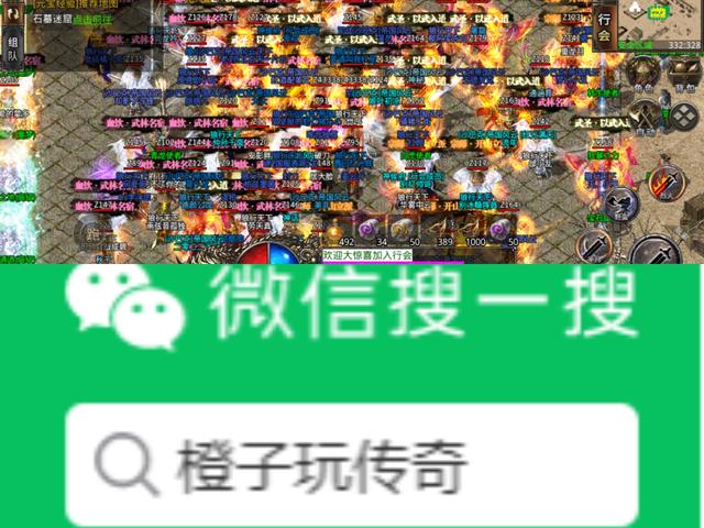 一秒5刀单职业传奇手游