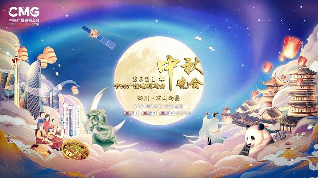 玉兔皓月传奇手游版下载