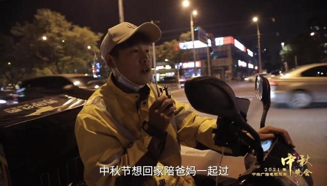 玉兔皓月传奇手游版下载