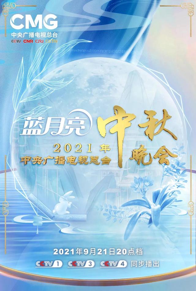 玉兔皓月传奇手游版下载
