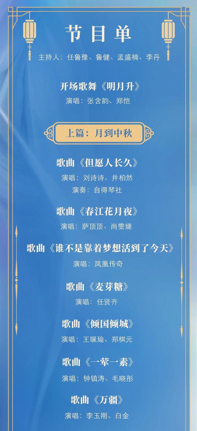 玉兔皓月传奇手游版下载