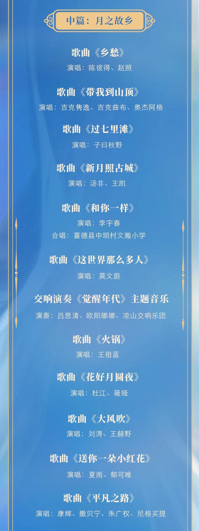 玉兔皓月传奇手游版下载