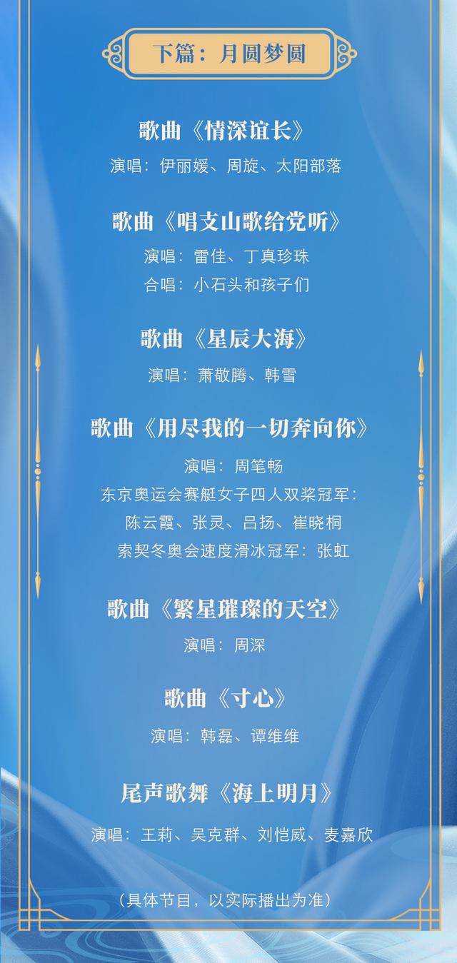 玉兔皓月传奇手游版下载