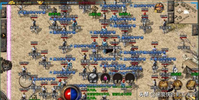 1.76版本的老传奇手游