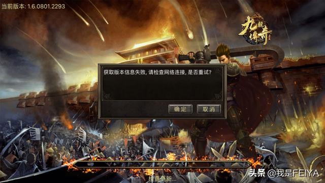 收集传奇手游