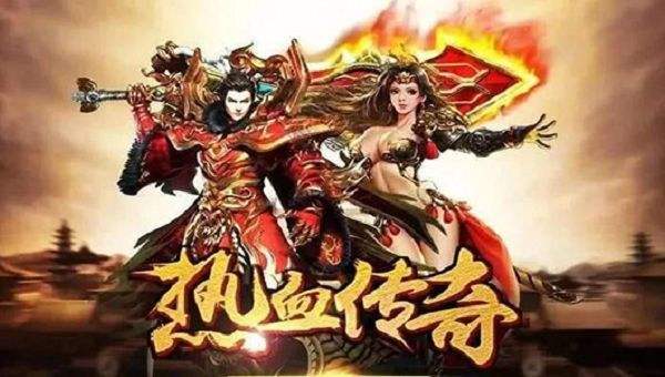 (哪个传奇手游能够打金)哪个传奇手游不花钱